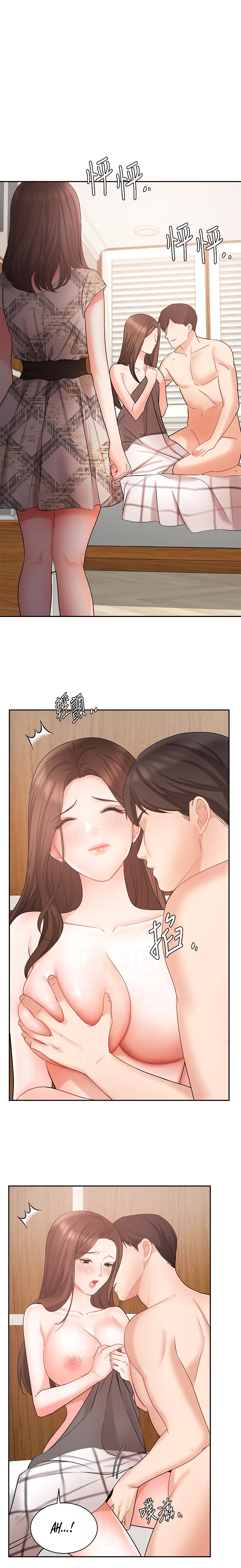Sold Out Girl Chapter 44 image 4