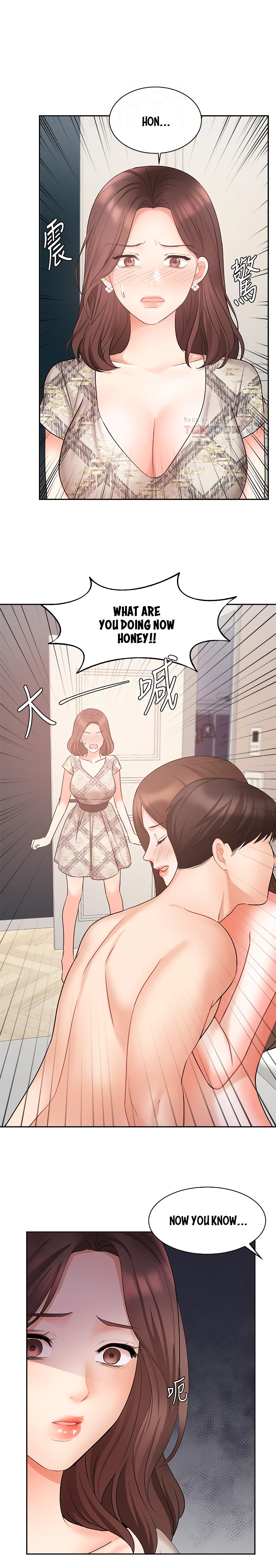 Sold Out Girl Chapter 44 image 5