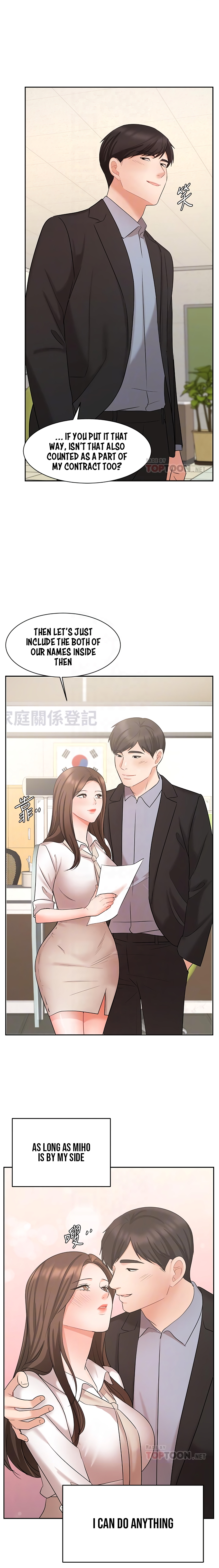 Sold Out Girl Chapter 45 - The End image 10