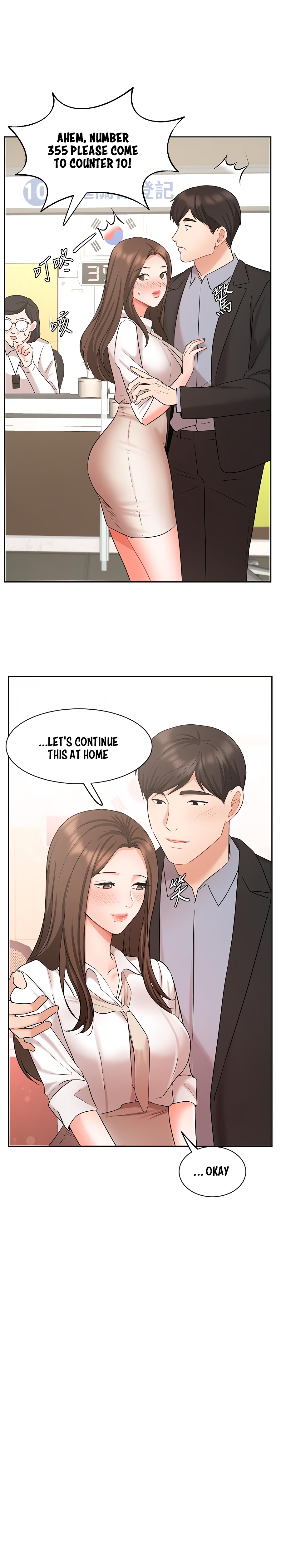 Sold Out Girl Chapter 45 - The End image 11