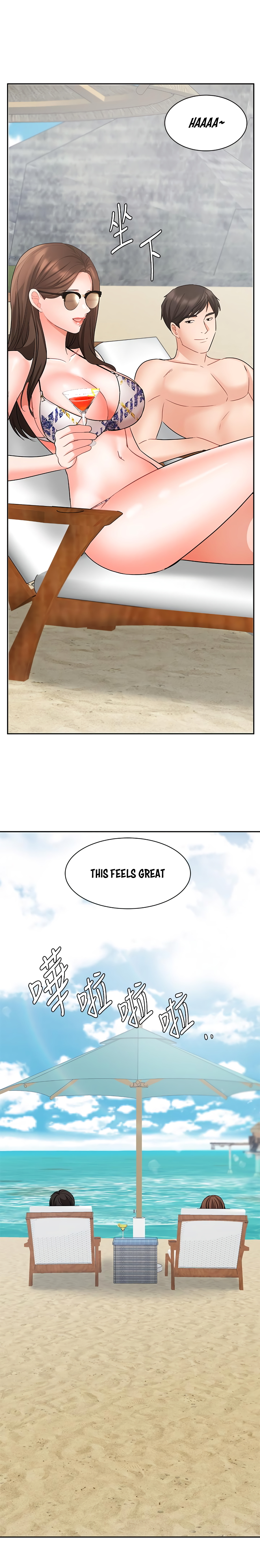 Sold Out Girl Chapter 45 - The End image 13
