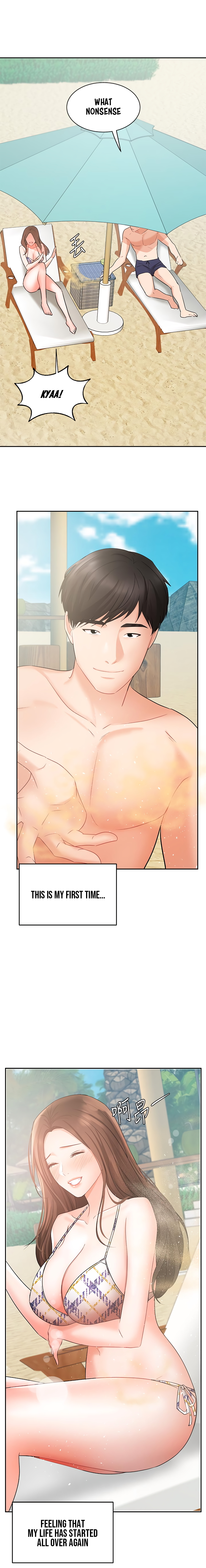 Sold Out Girl Chapter 45 - The End image 17