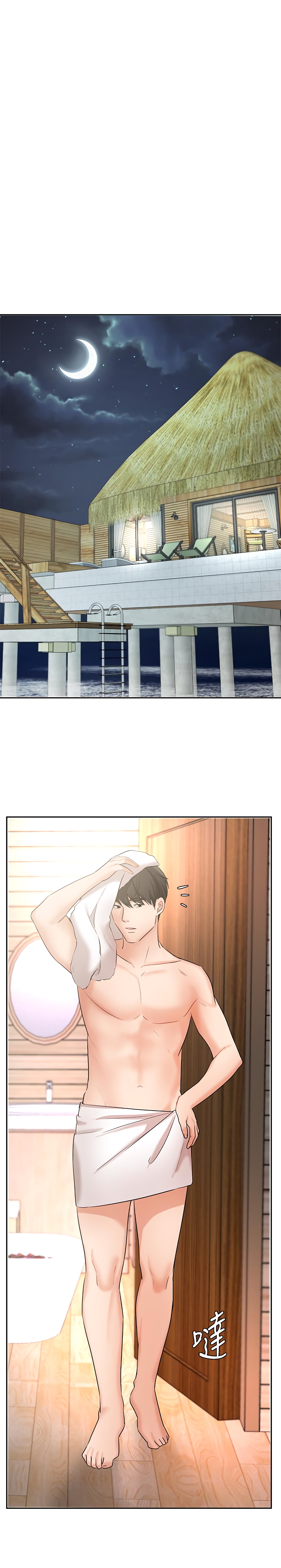 Sold Out Girl Chapter 45 - The End image 18
