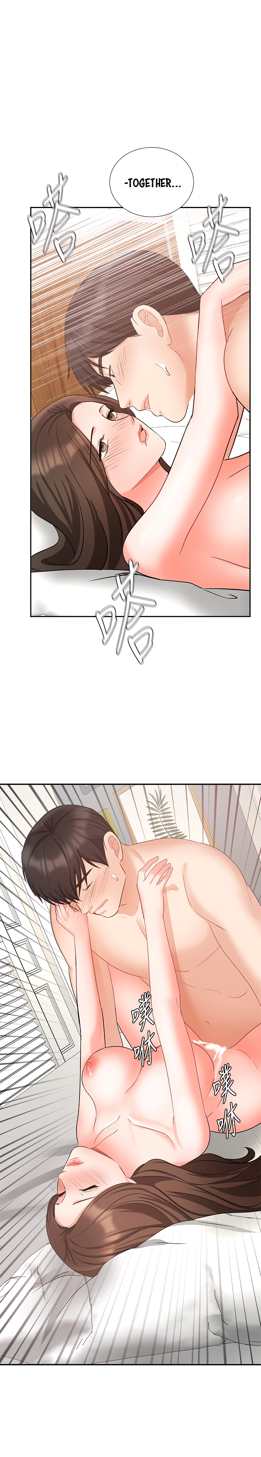 Sold Out Girl Chapter 45 - The End image 1