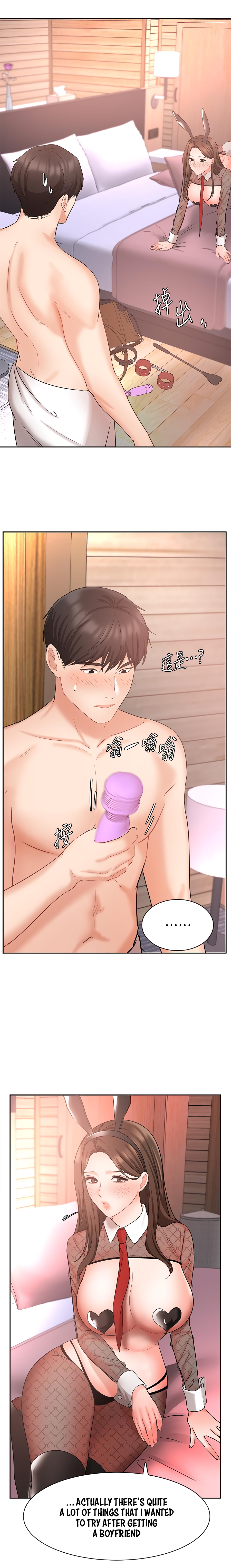 Sold Out Girl Chapter 45 - The End image 21