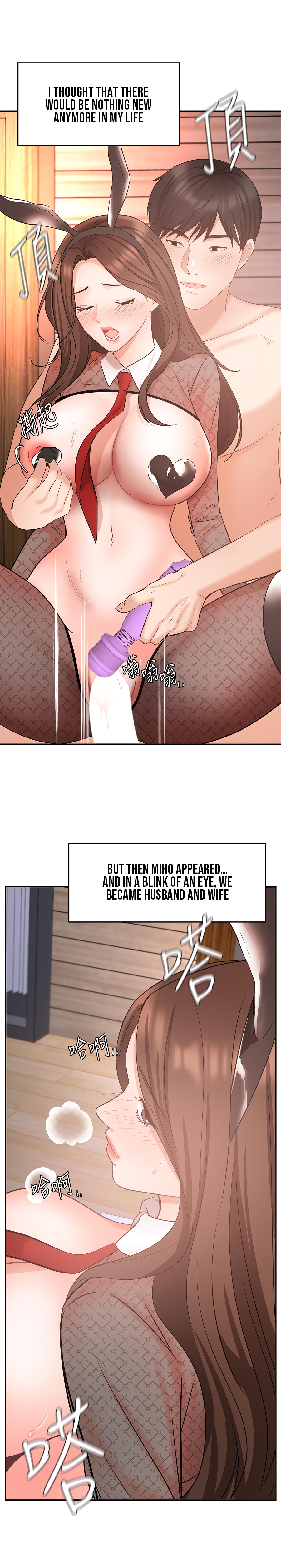 Sold Out Girl Chapter 45 - The End image 24