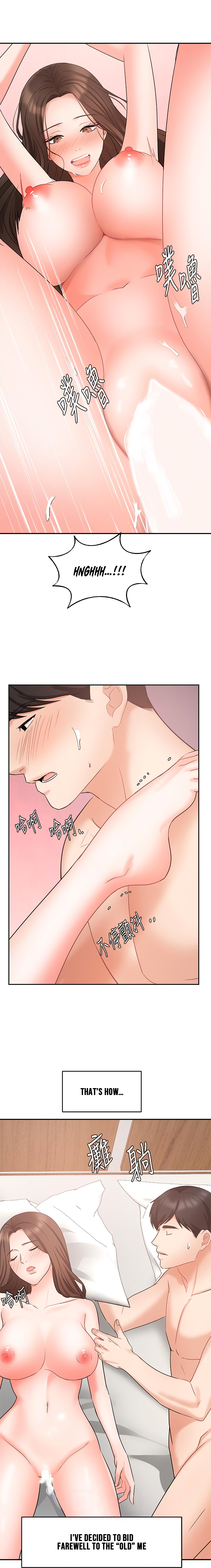 Sold Out Girl Chapter 45 - The End image 2