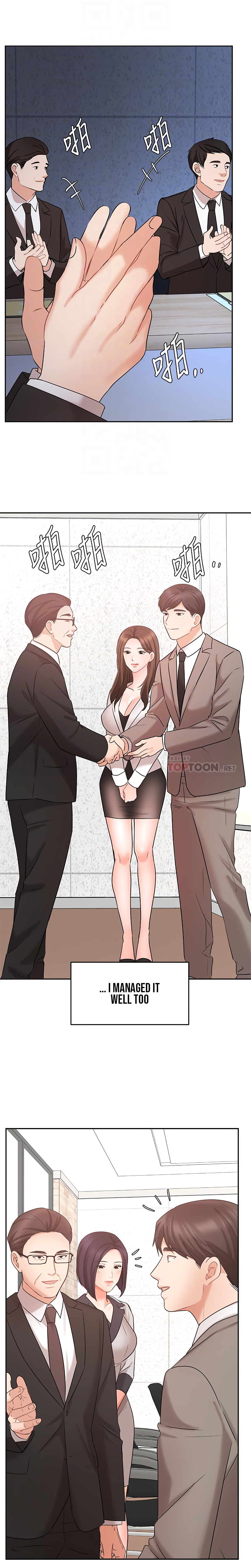 Sold Out Girl Chapter 45 - The End image 5