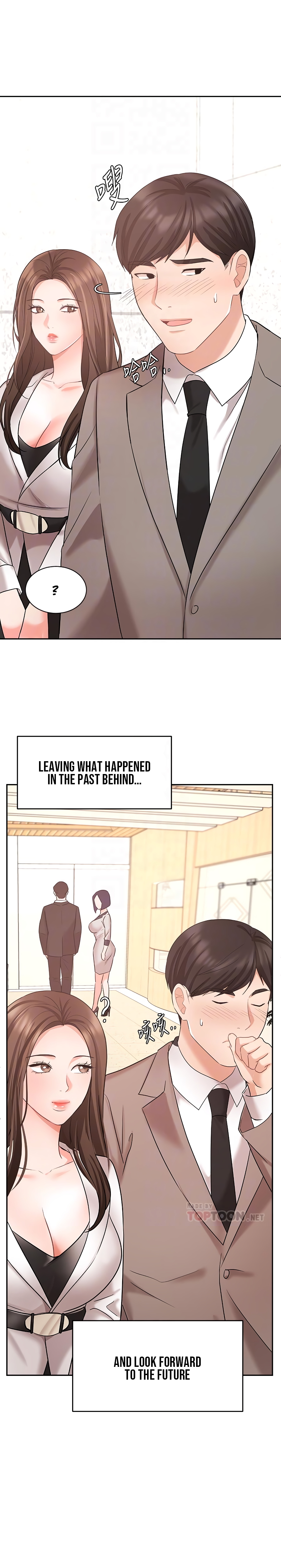 Sold Out Girl Chapter 45 - The End image 6