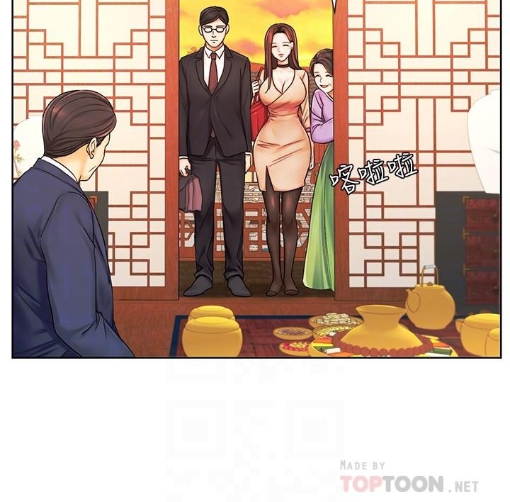 Sold Out Girl Chapter 6 image 9