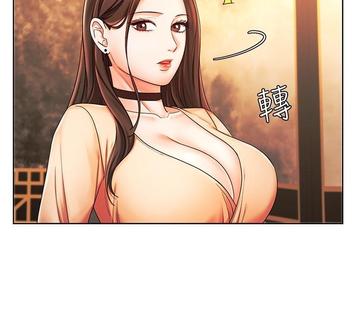 Sold Out Girl Chapter 6 image 21