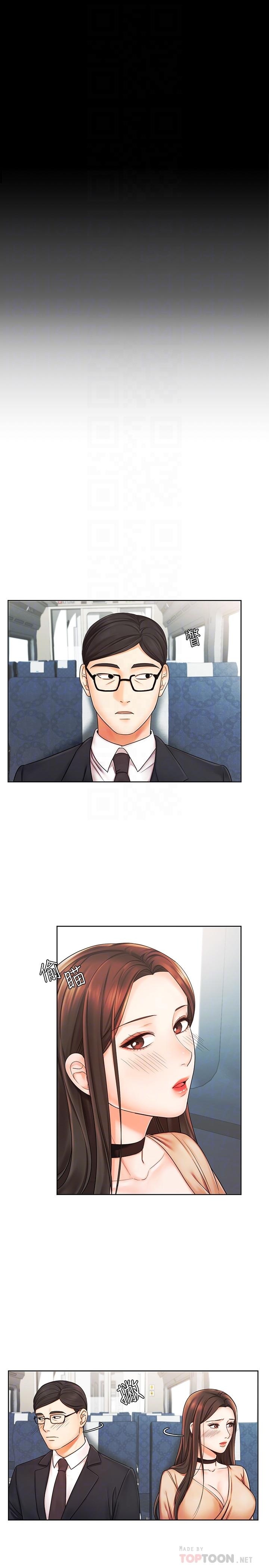 Sold Out Girl Chapter 6 image 7