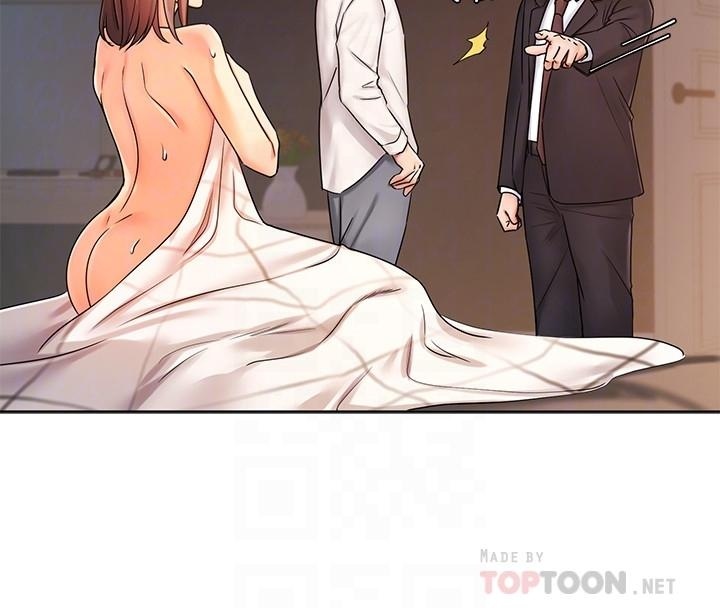 Sold Out Girl Chapter 7 image 14