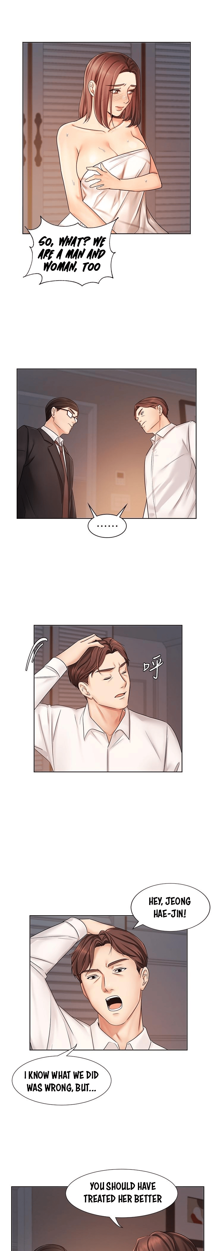 Sold Out Girl Chapter 7 image 15