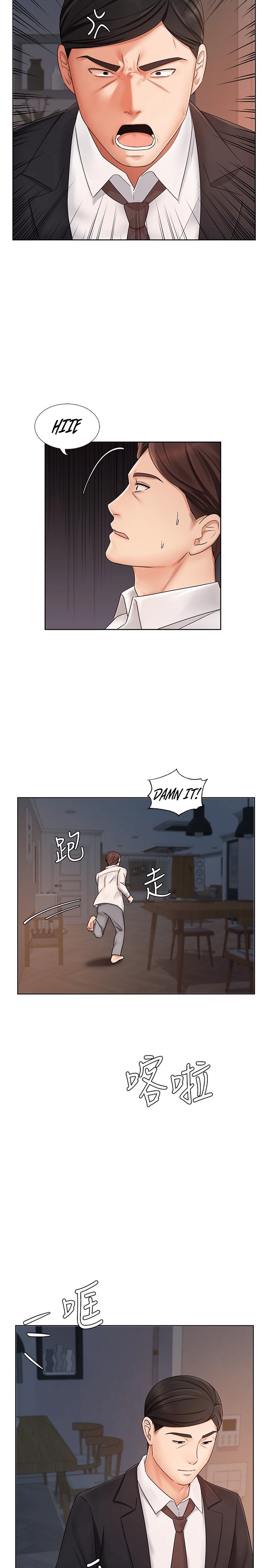 Sold Out Girl Chapter 7 image 20