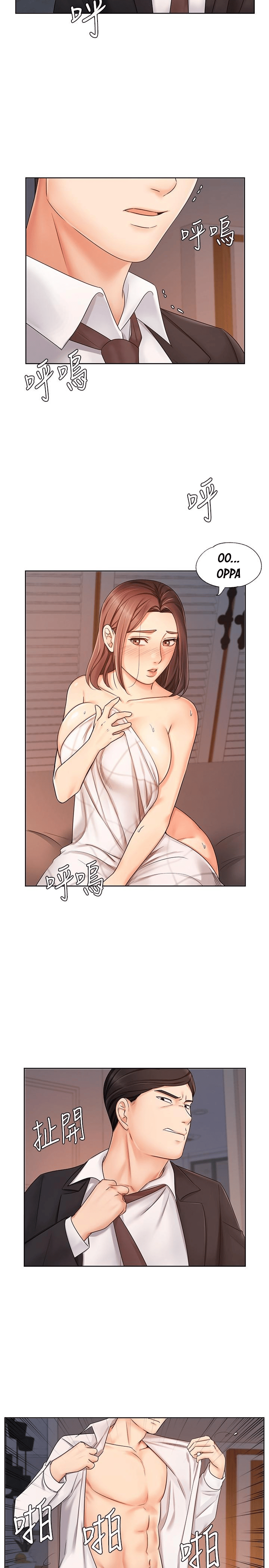 Sold Out Girl Chapter 7 image 21