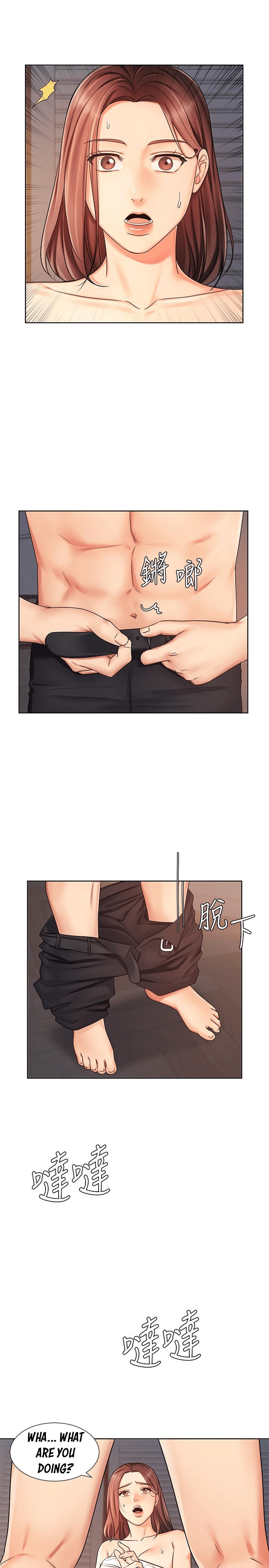Sold Out Girl Chapter 7 image 23
