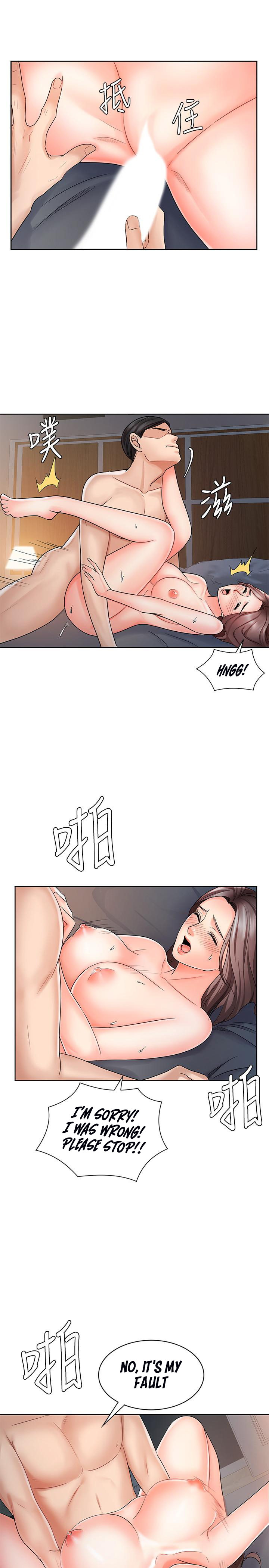 Sold Out Girl Chapter 8 image 9