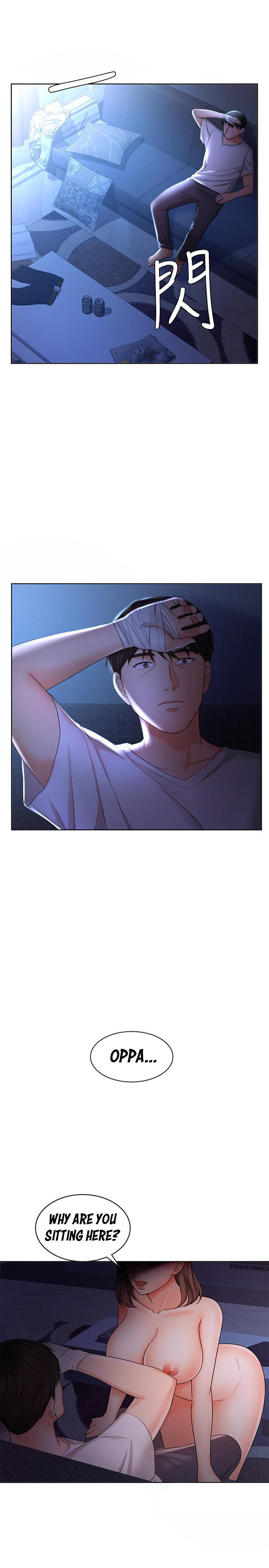 Sold Out Girl Chapter 9 image 17