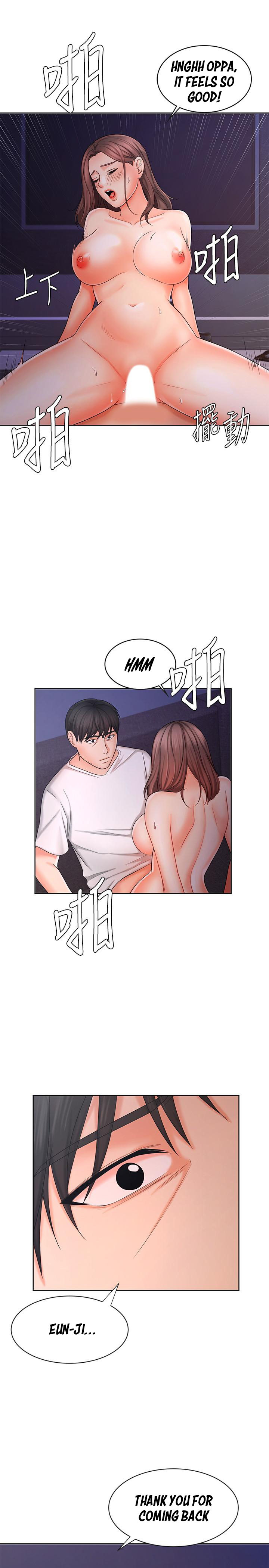 Sold Out Girl Chapter 9 image 21