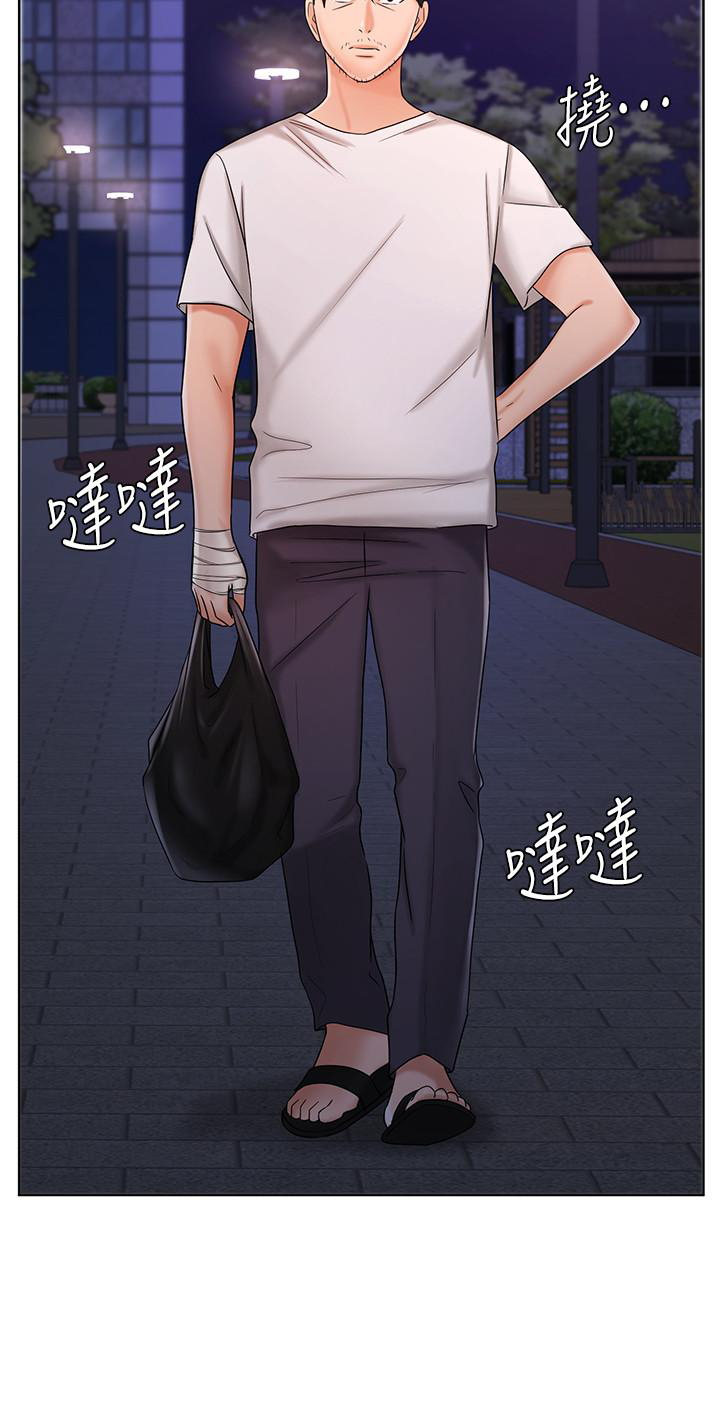 Sold Out Girl Chapter 9 image 25