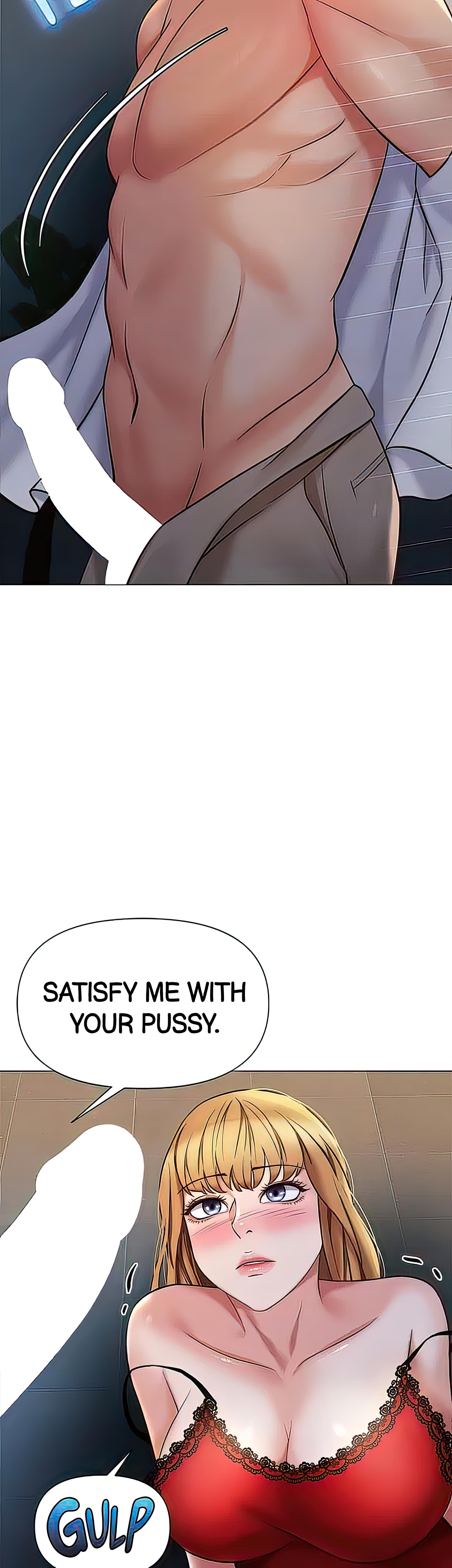 My Daughter’s Friend Chapter 88 image 17