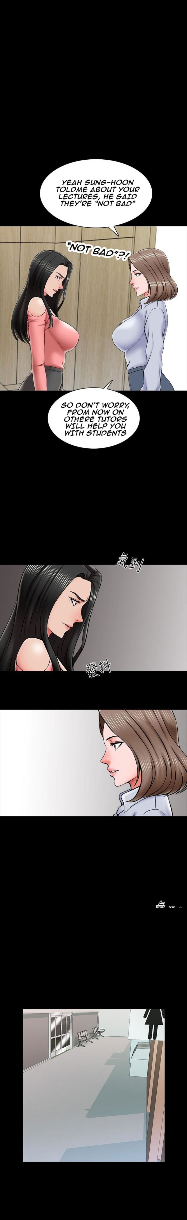 A Tutor Chapter 21 image 12
