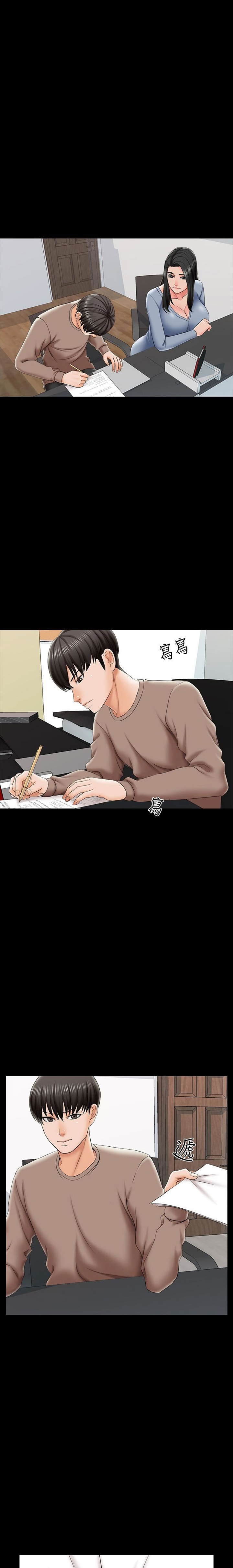 A Tutor Chapter 21 image 20