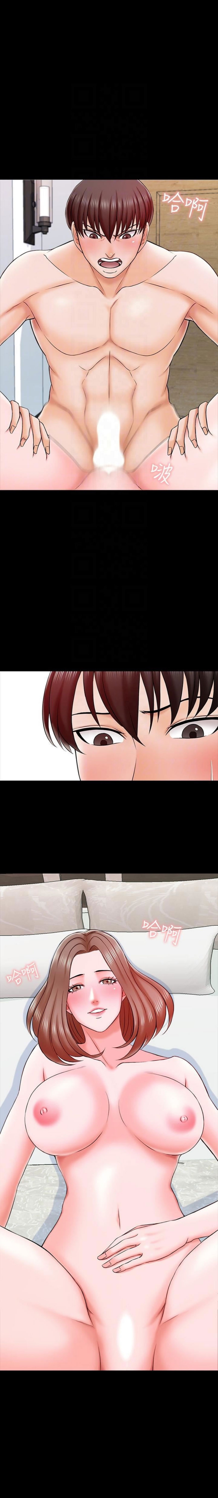 A Tutor Chapter 21 image 3