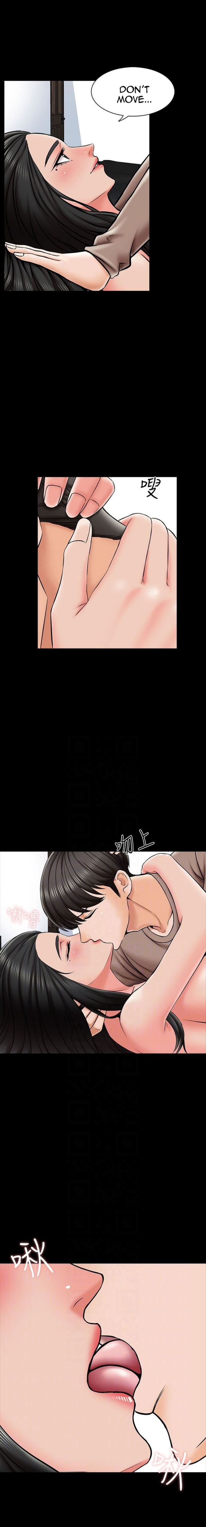A Tutor Chapter 23 image 2