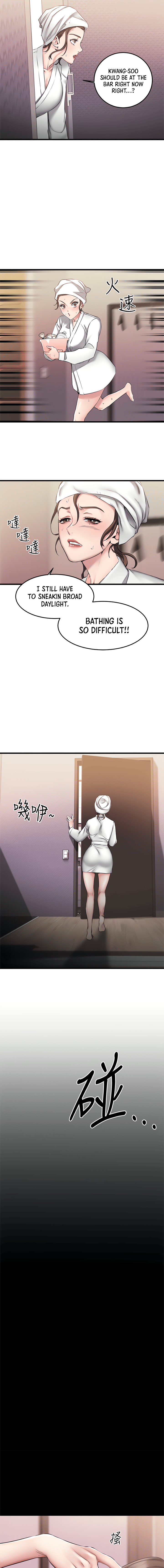 My Female Friend Who Crossed The Line Chapter 6 image 3