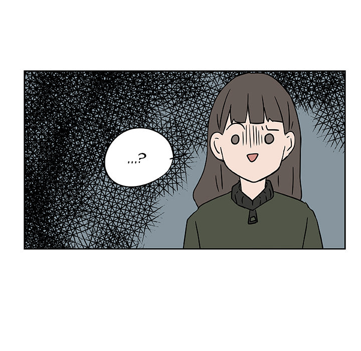 The Tiger, The Sun and The Moon Chapter 0 - Prologue image 44
