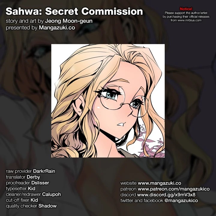 Sahwa Secret Commission Chapter 17 image 0