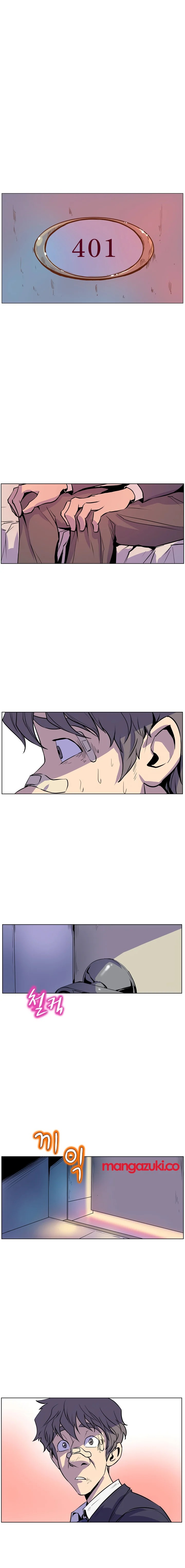 Sahwa Secret Commission Chapter 17 image 16
