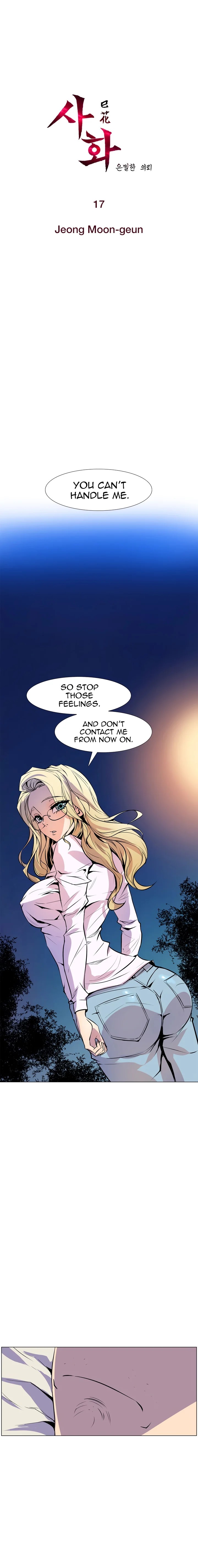 Sahwa Secret Commission Chapter 17 image 2