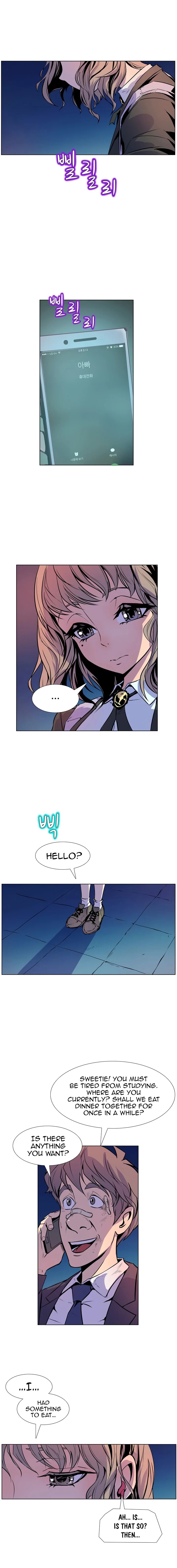 Sahwa Secret Commission Chapter 17 image 8