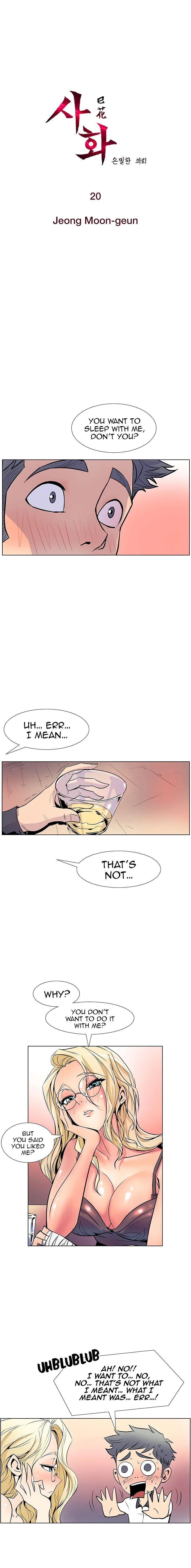 Sahwa Secret Commission Chapter 20 image 1