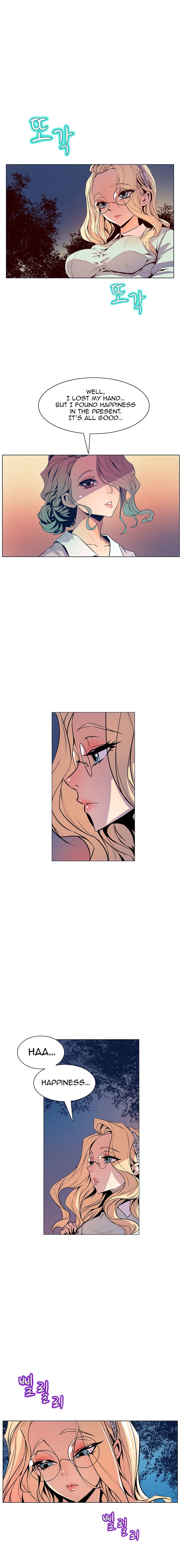 Sahwa Secret Commission Chapter 32 image 14