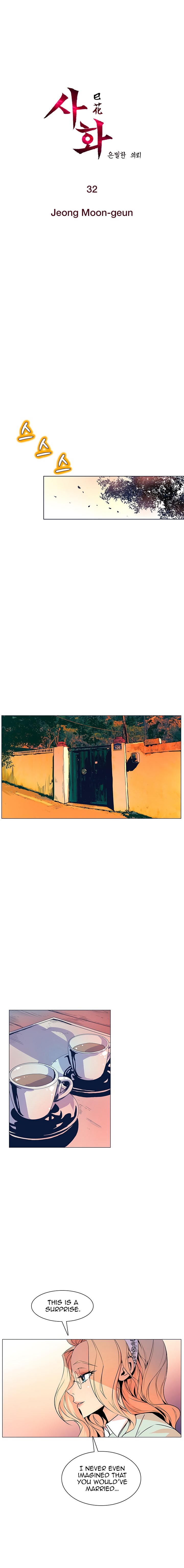 Sahwa Secret Commission Chapter 32 image 1