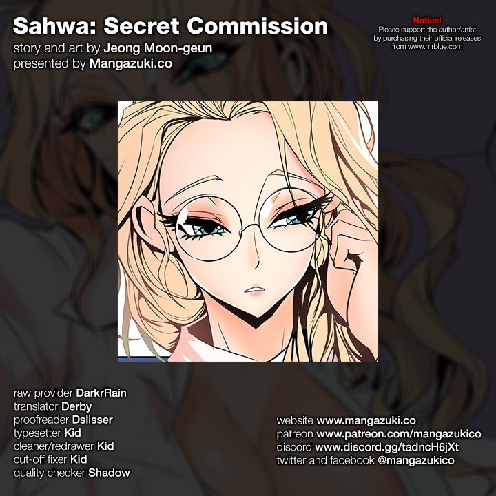 Sahwa Secret Commission Chapter 33 image 0