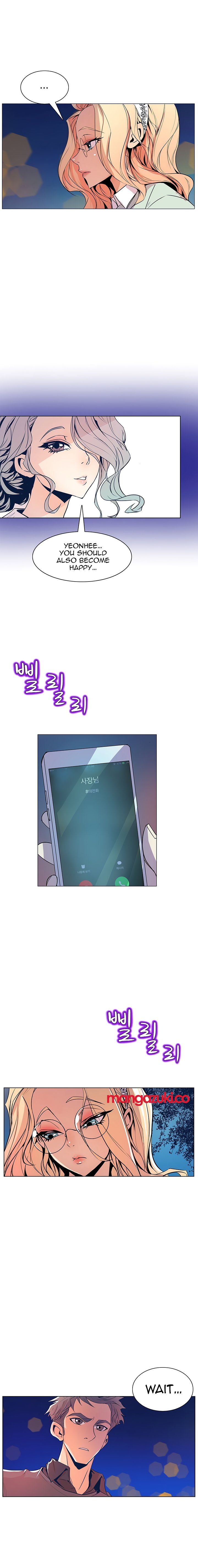 Sahwa Secret Commission Chapter 33 image 9