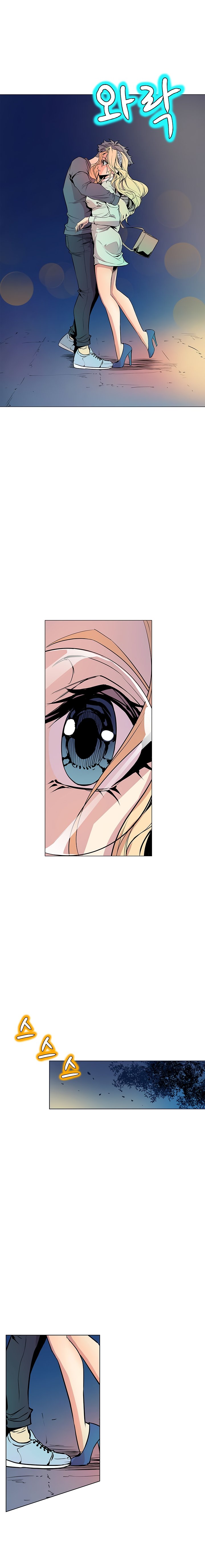Sahwa Secret Commission Chapter 33 image 4