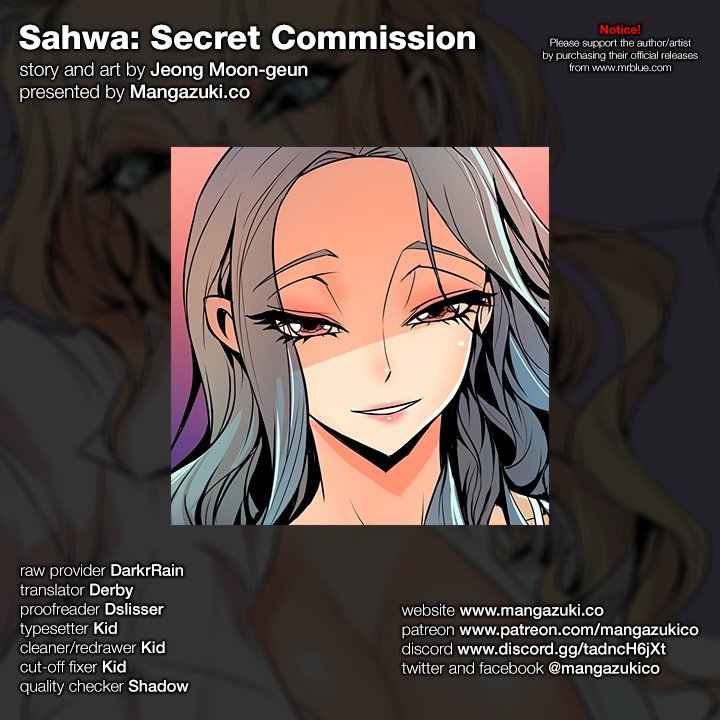 Sahwa Secret Commission Chapter 43 image 0