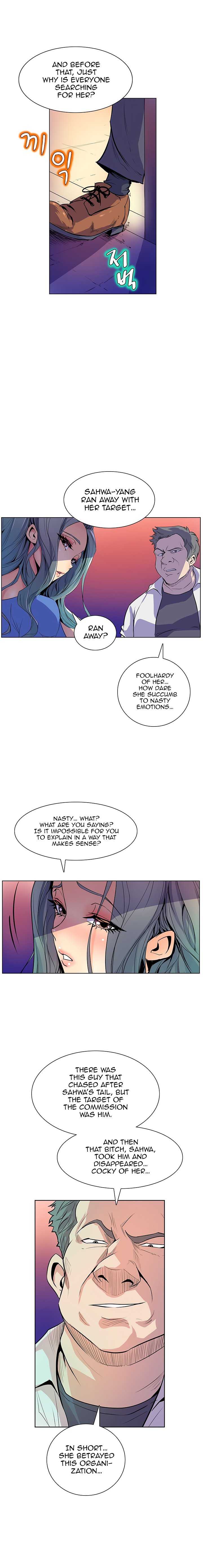 Sahwa Secret Commission Chapter 43 image 12