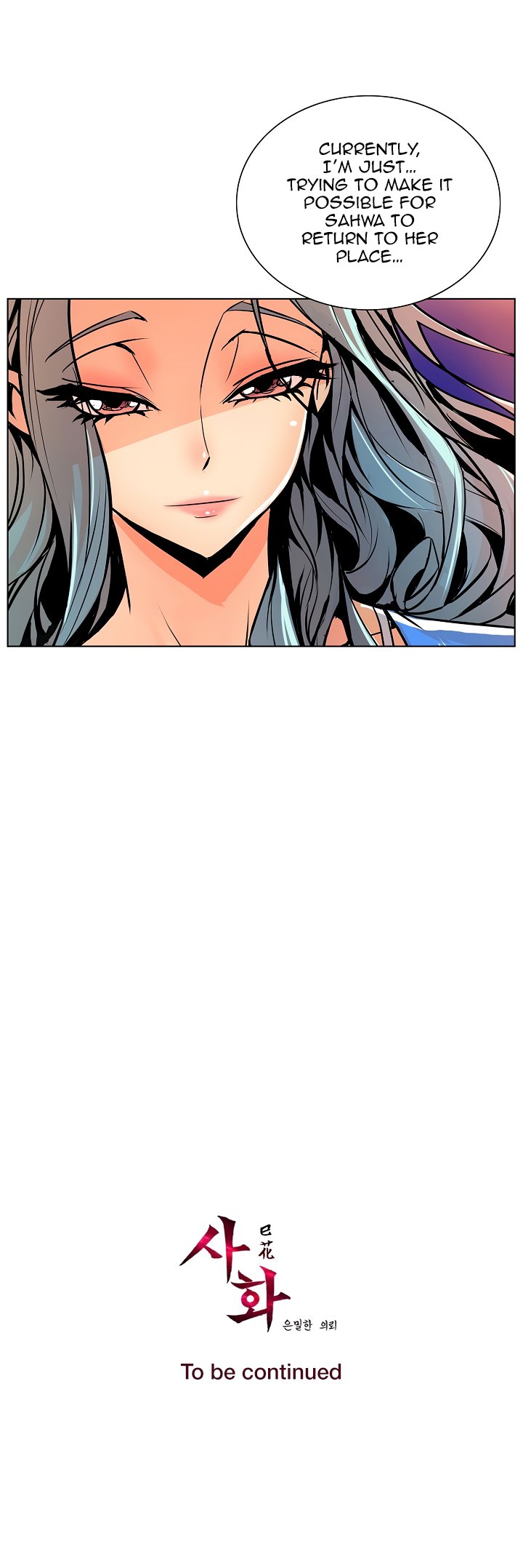 Sahwa Secret Commission Chapter 43 image 16
