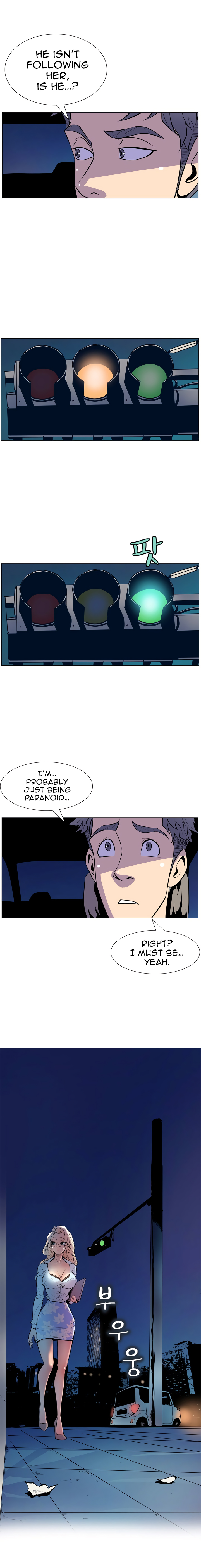Sahwa Secret Commission Chapter 5 image 3