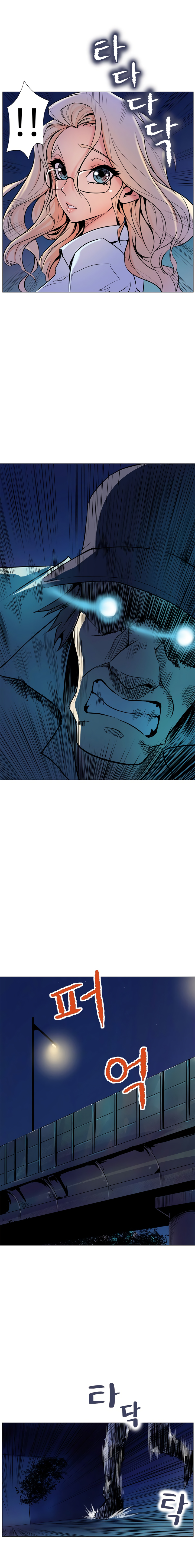 Sahwa Secret Commission Chapter 5 image 6