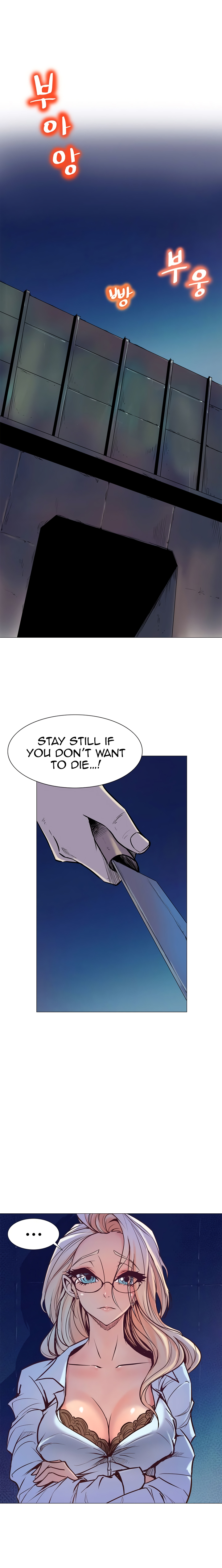 Sahwa Secret Commission Chapter 5 image 8