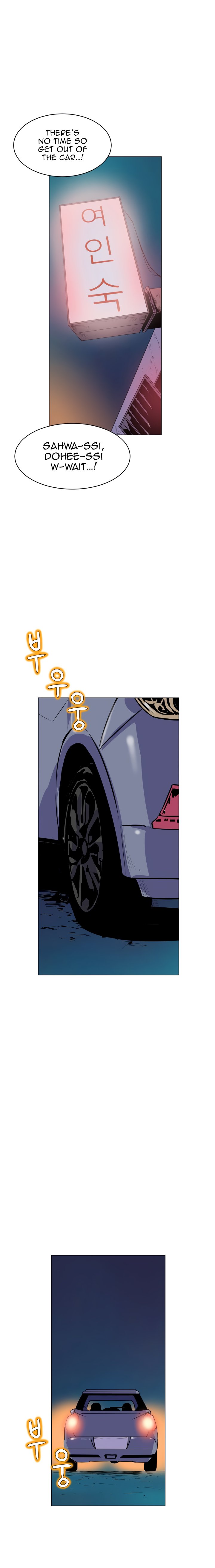 Sahwa Secret Commission Chapter 58 image 3