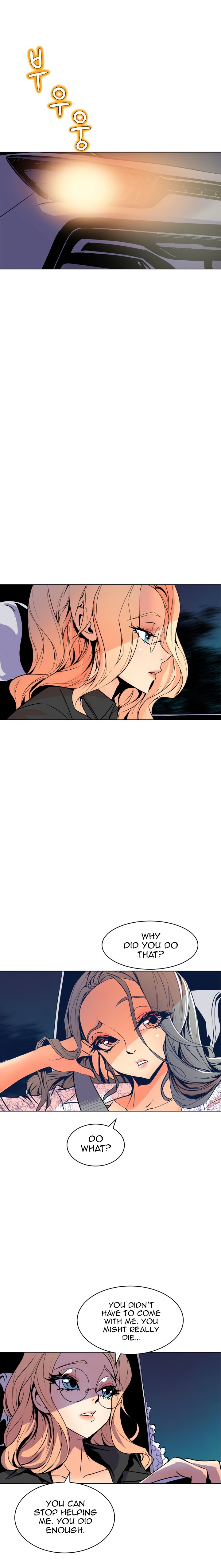 Sahwa Secret Commission Chapter 58 image 5